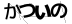 CAPTCHA
