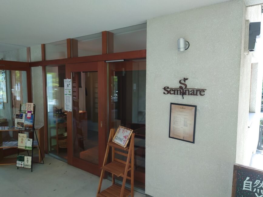 蒲生のWAnest内にseminare(セミナーレ）というレストランがオープンしていた【がやてっく開店】