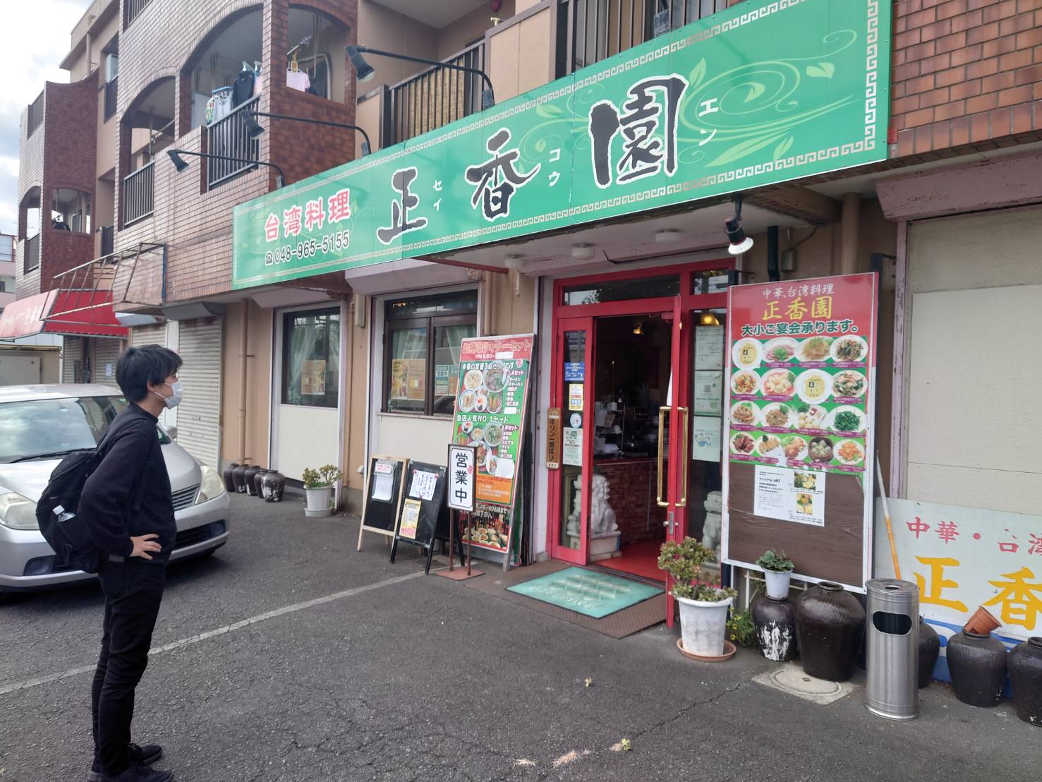 越谷雑談がやてっく 越谷市のローカル情報をお届けします 越谷 のローカルサイトメディアが地域情報やニュースを毎日発信 掲示板にはクチコミも多く入っています