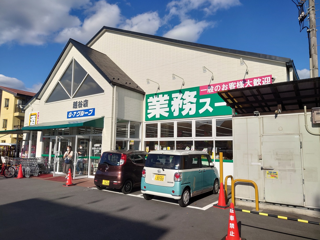 花田の業務スーパー、リニューアルです【がやてっく開店】