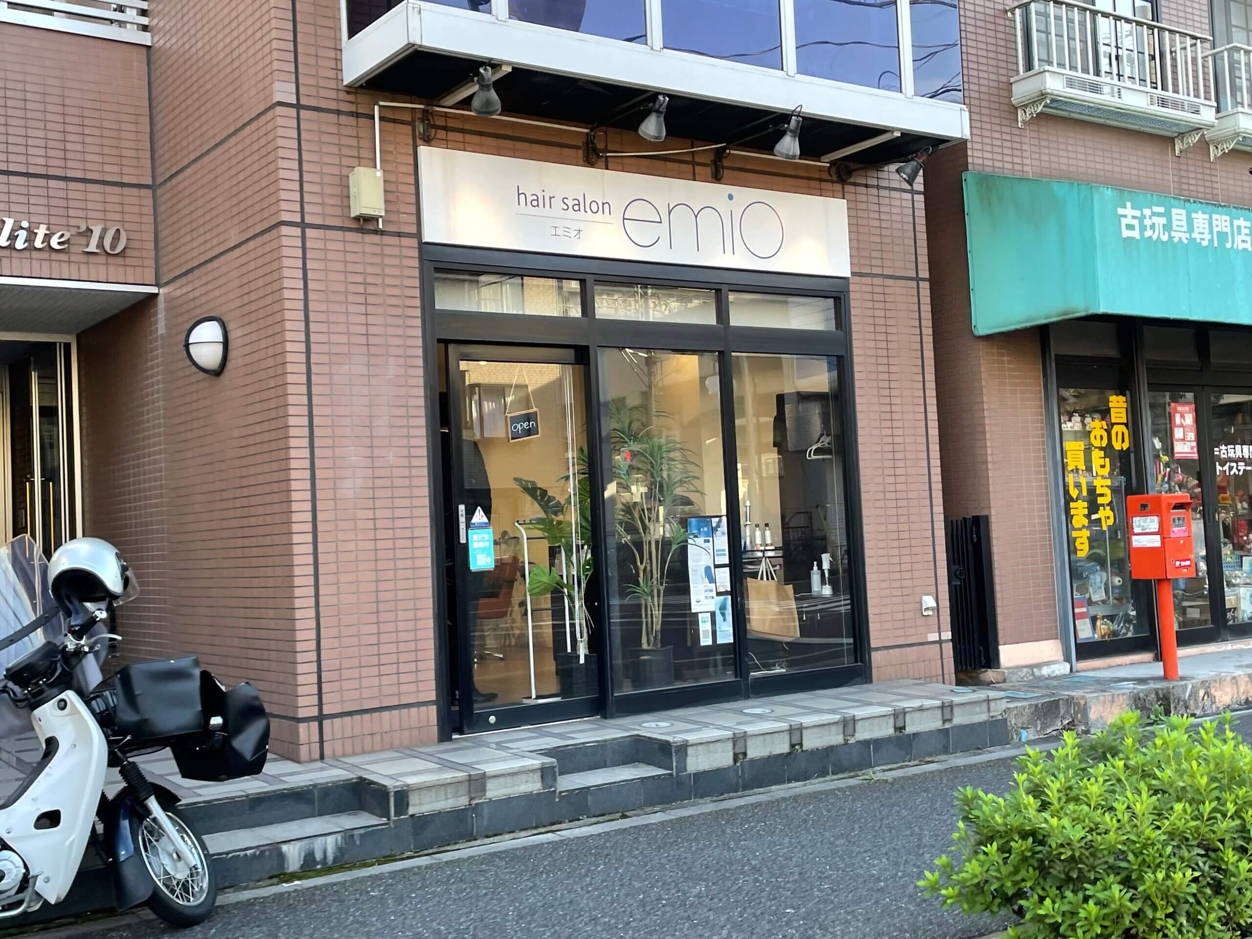 不動産アシストさんが閉店してemioという美容室に変わってました【がやてっく開店...