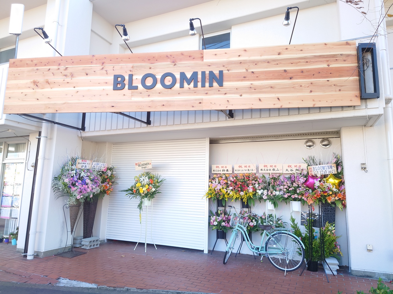 赤山街道沿いにBLOOMINというお店がオープンしていました【がやてっく開店】