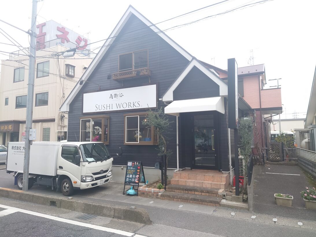 南越谷のラクーン前にスシワークスがオープンしていました【がやてっく開店】