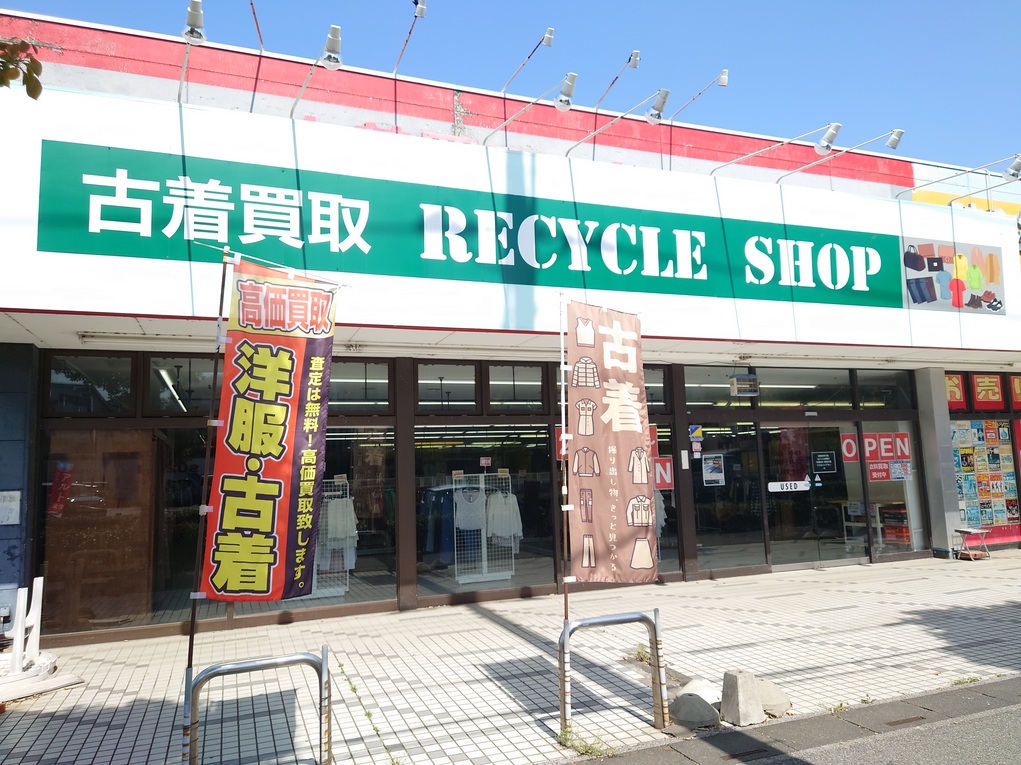 大沢にあるブックマーケットの横に古着買取のリサイクルショップがオープンしていました【がやてっく開店】