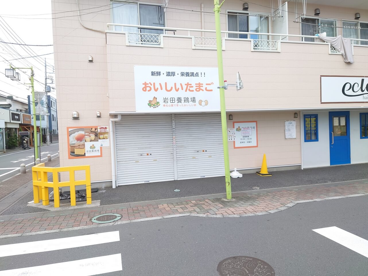 蒲生の岩田養鶏場が閉店するそうです【がやてっく閉店】