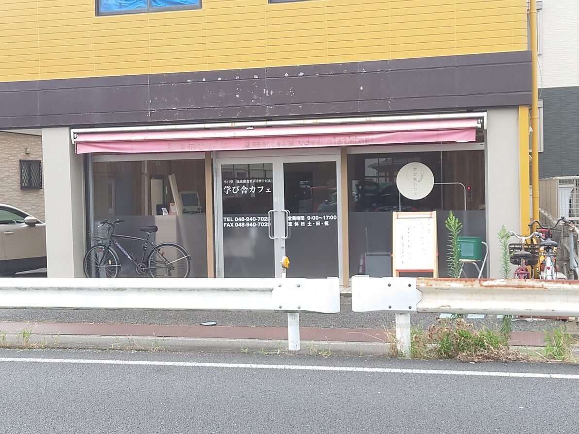 大里に学び舎カフェがオープンです【がやてっく開店】