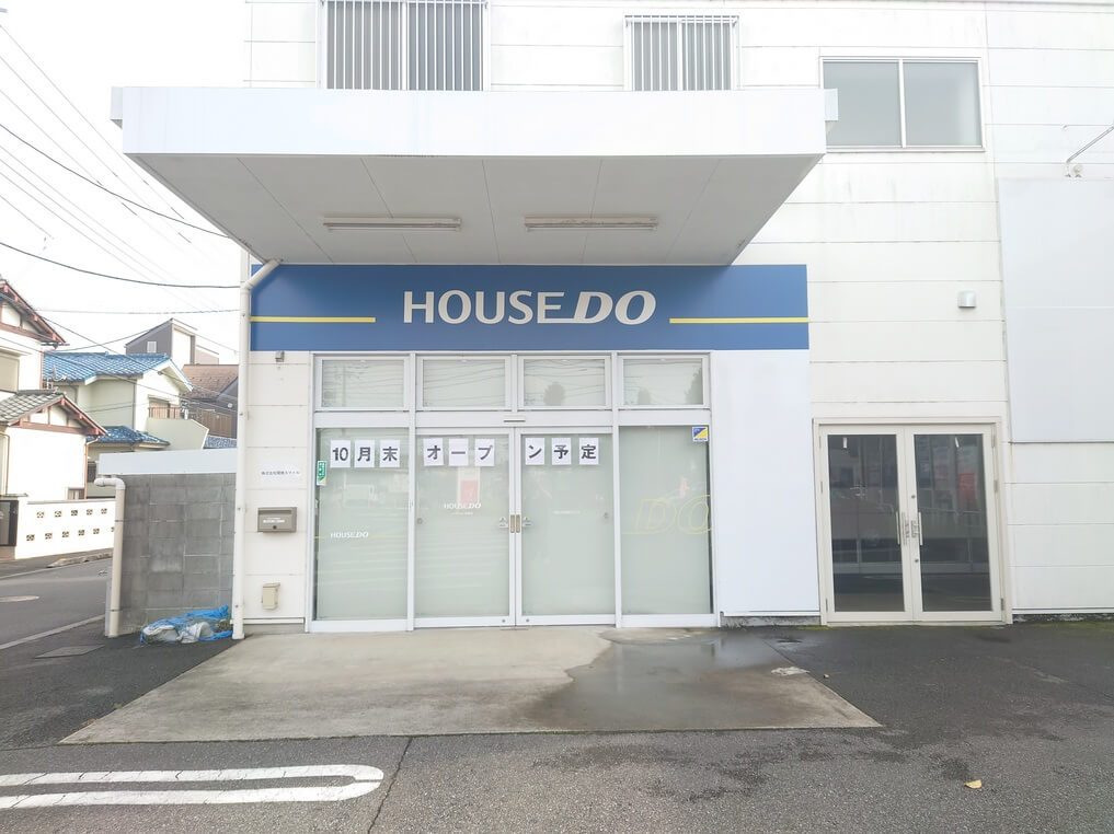 東越谷のとんかつさくらの隣にHOUSE DOがオープンするみたい【がやてっく開店】