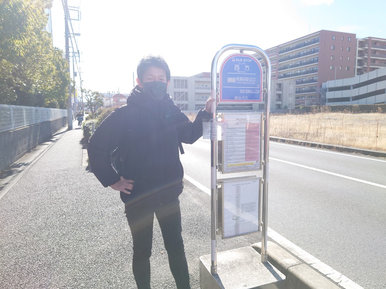 リヨンこしがやコッペ館
