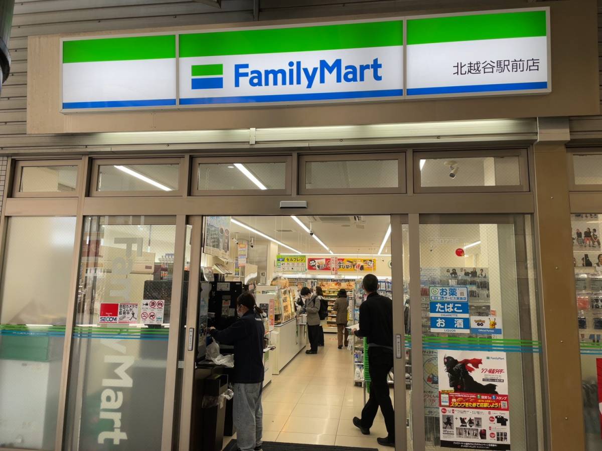 ファミリーマート北越谷駅前店がリニューアルオープンしたそうです【がやてっく開店】