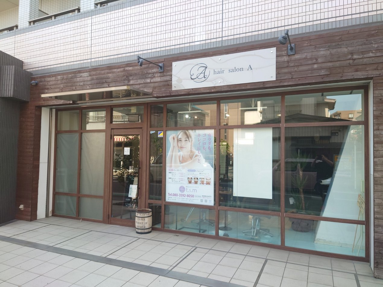 大沢にhair salon A(エース）がオープンしたみたい 2023年3月あた...