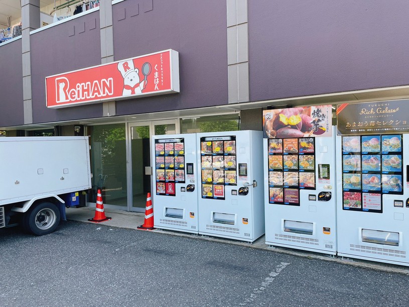 越谷市東大沢に、ReiHAN株式会社の自販機セレクトショップが出来ていました【がやてっく開店】