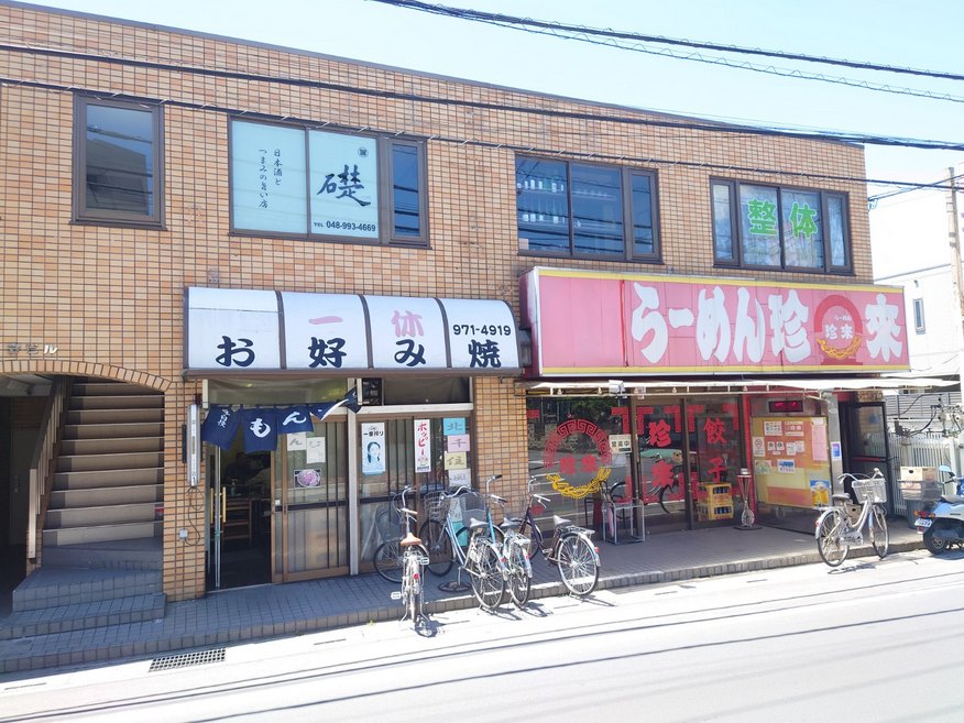 2023年4月28日、北越谷に「日本酒とつまみの旨い店礎」がオープン！【がやてっく開店】