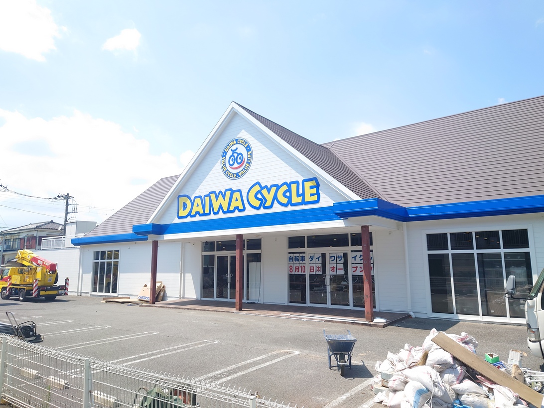 大きな自転車屋！マックハウスの跡地にDAIWA CYCLE東越谷店がオープンです...