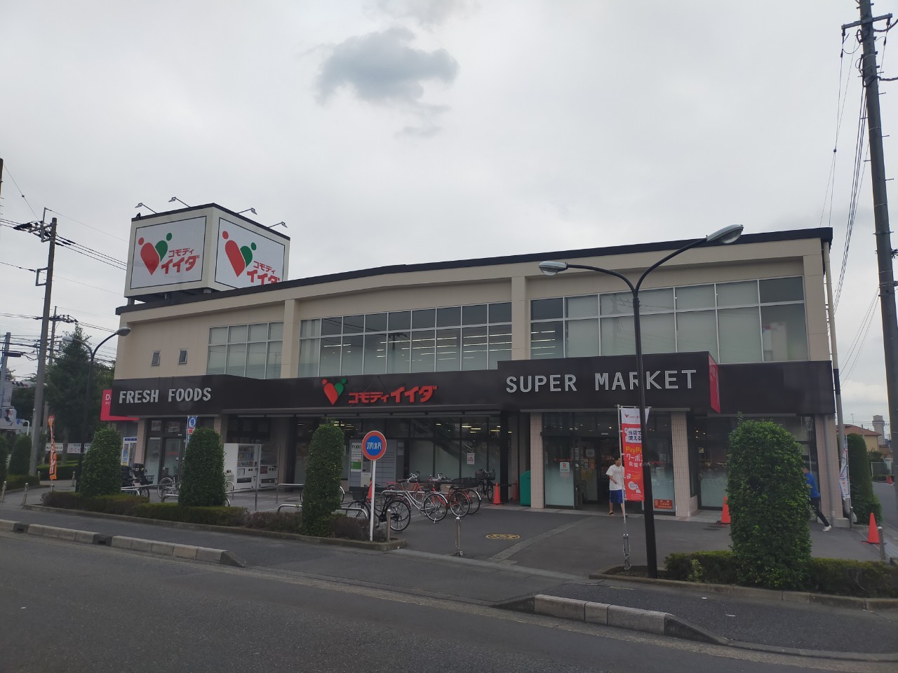 本日オープン！東越谷のスーパー「コモディイイダ越谷店」の2階にダイソーが！【がやてっく開店】