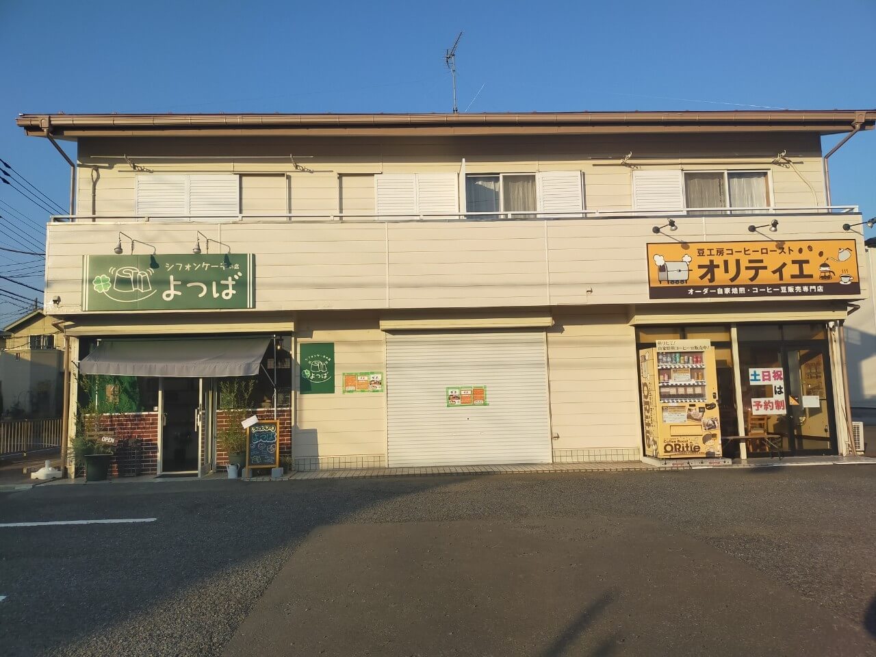 宮本町にさつまいもスイーツ専門店！笑芋（エミイモ）というお店がオープンです【がやてっく開店】