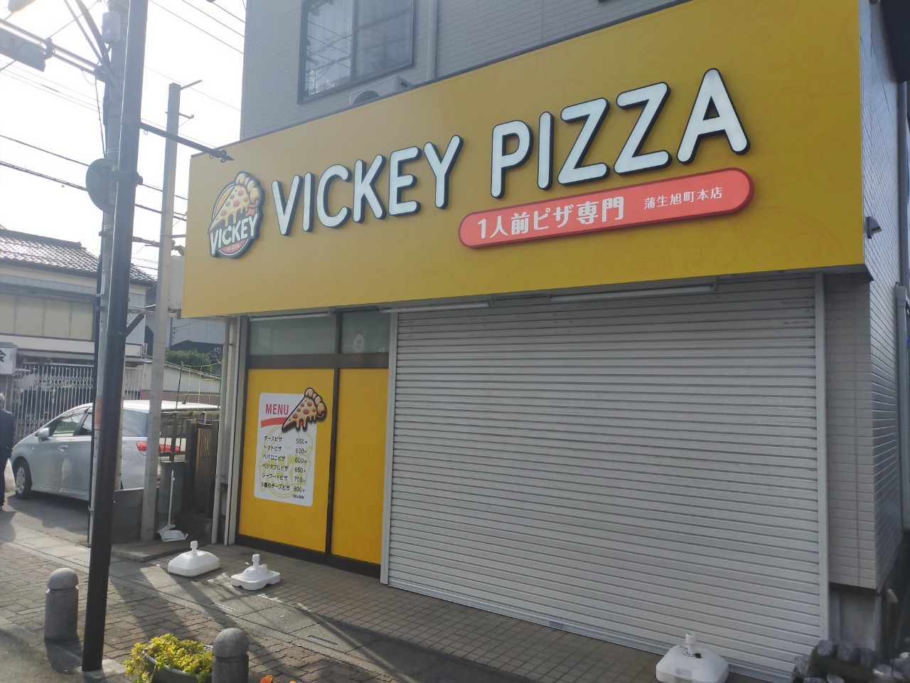 1人前ピザ専門店！蒲生旭町のジュテーム跡地にVICKEY PIZZAがオープンです！【がやてっく開店】