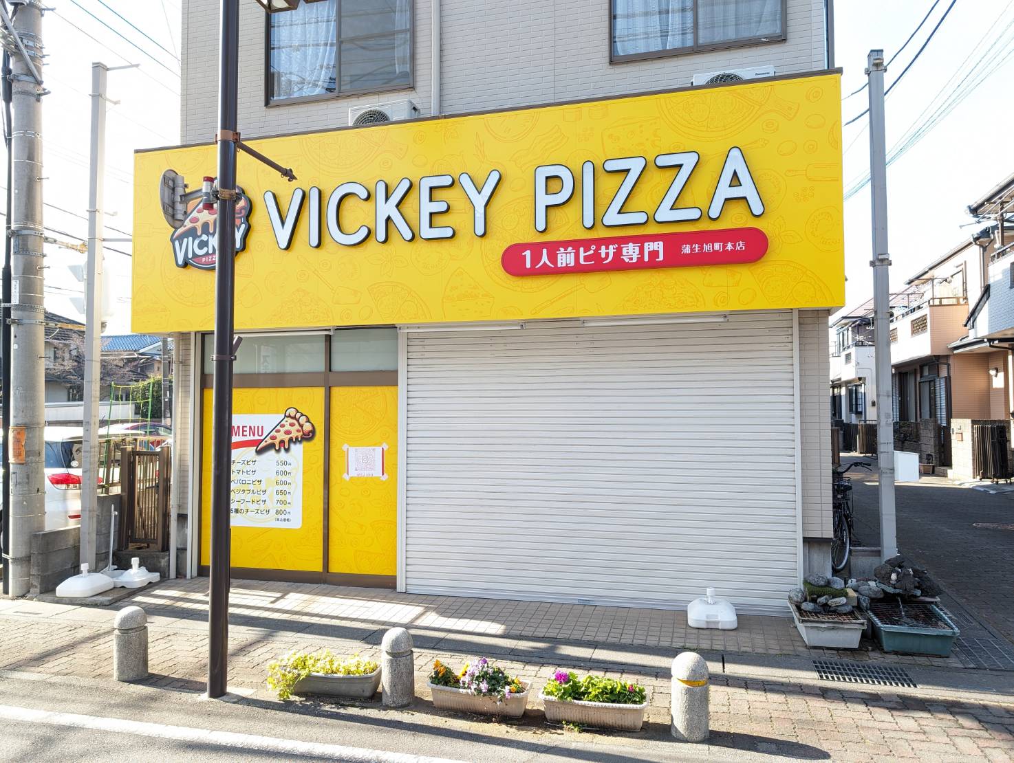 蒲生旭町の1人前ピザ専門店！VICKEY PIZZA（ビッキーピザ）は2月上旬頃オープンだそうです【がやてっく開店】