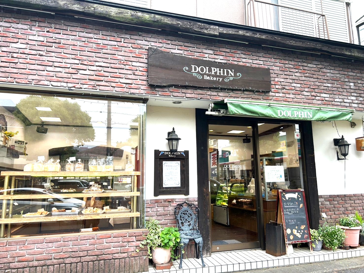 【エレガントなパン屋だった…】2024年5月25日、せんげん台のパン屋DOLPHIN BAKERYが閉店してしまうそうです【がやてっく閉店】