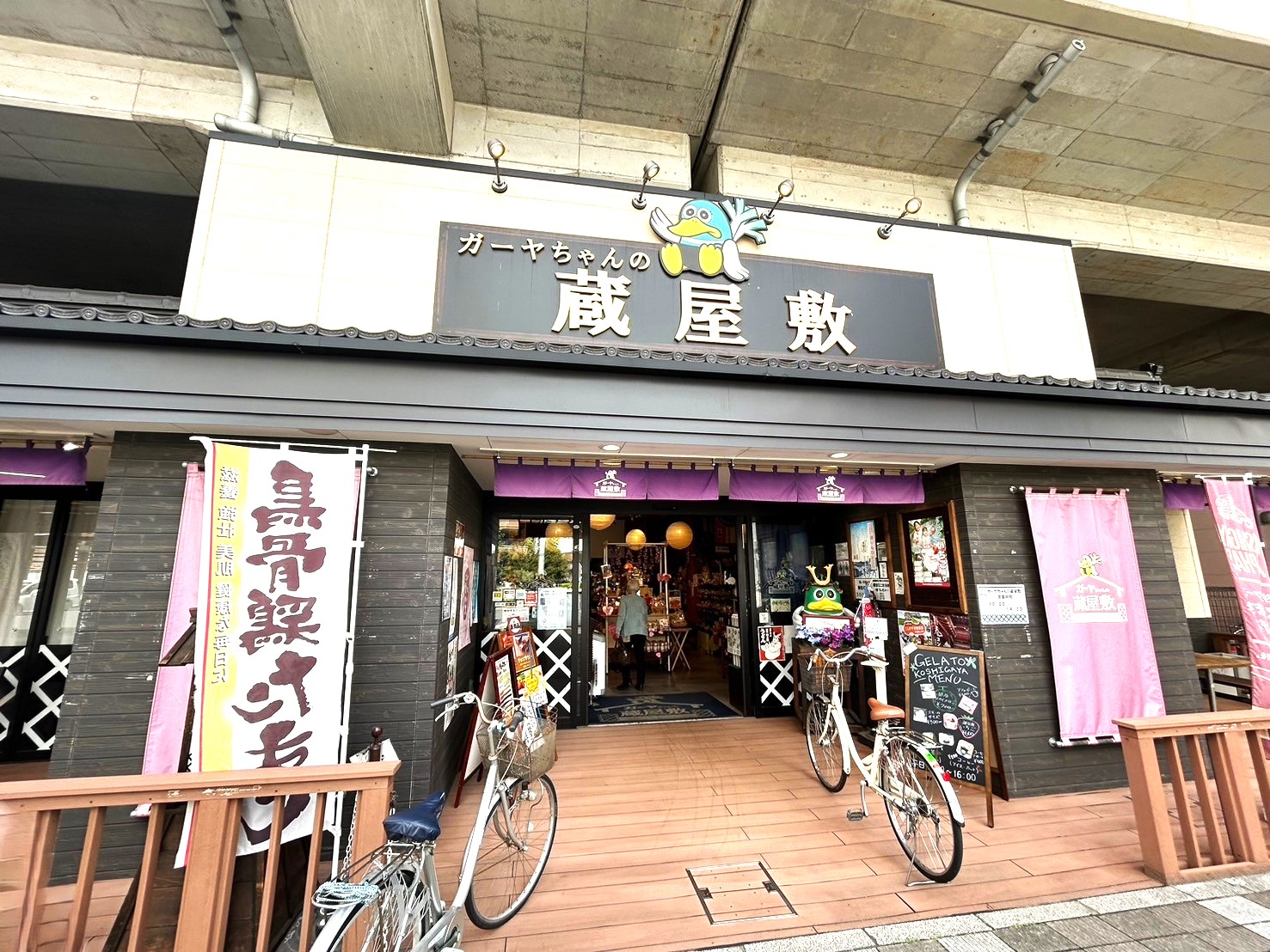 【こだわりのジェラート】2024年4月12日、ガーヤちゃんの蔵屋敷内に「Gelato Koshigaya（ジェラート越谷）」がオープンしました【がやてっく開店】