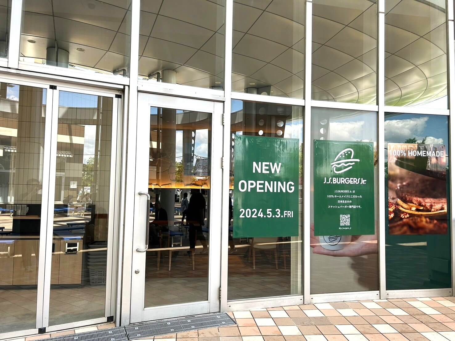 JS イオン 越谷雑談がやてっく｜越谷市のローカルニュースをお届けします！｜越谷市のメディアが閉店開店や飲食、イベントなどの地域情報や本日の最新情報を毎日発信！