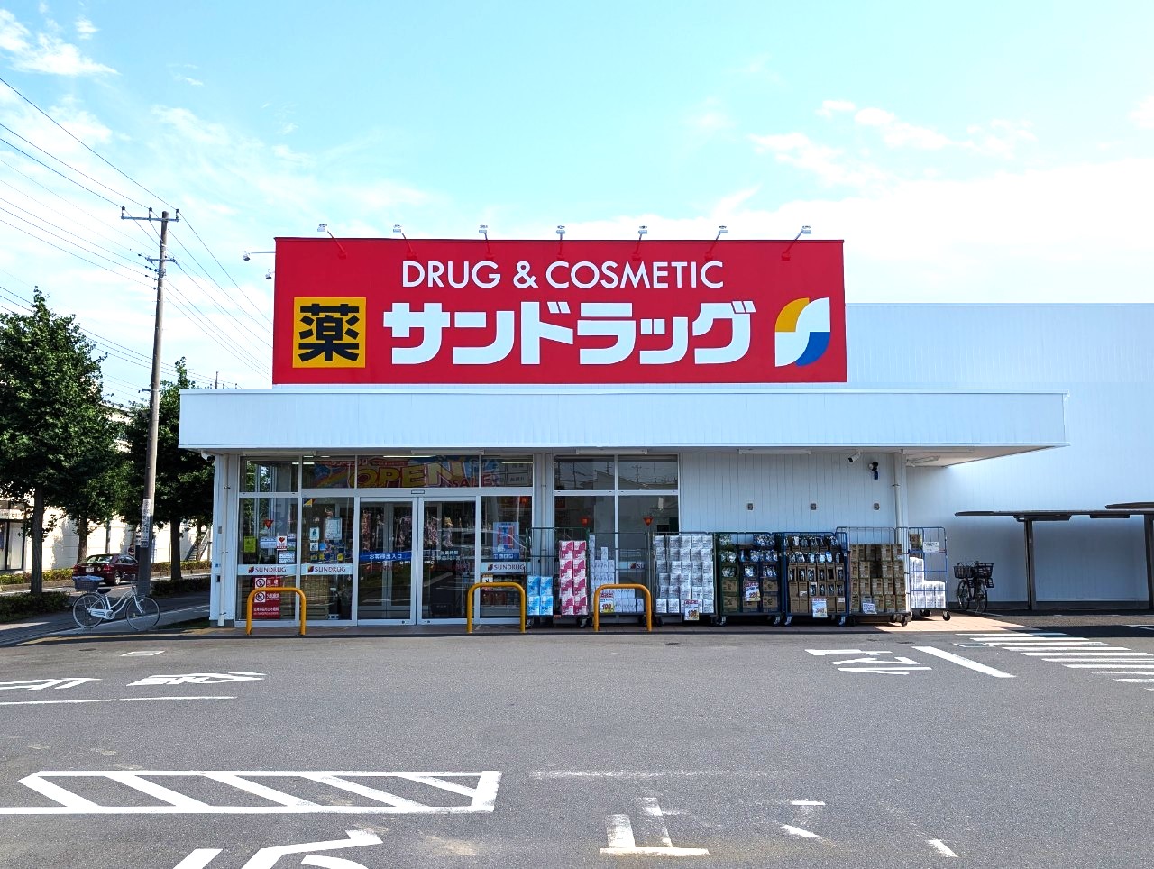 2024年6月28日、東大沢4丁目にサンドラッグ越谷東大沢店がオープンしました【がやてっく開店】