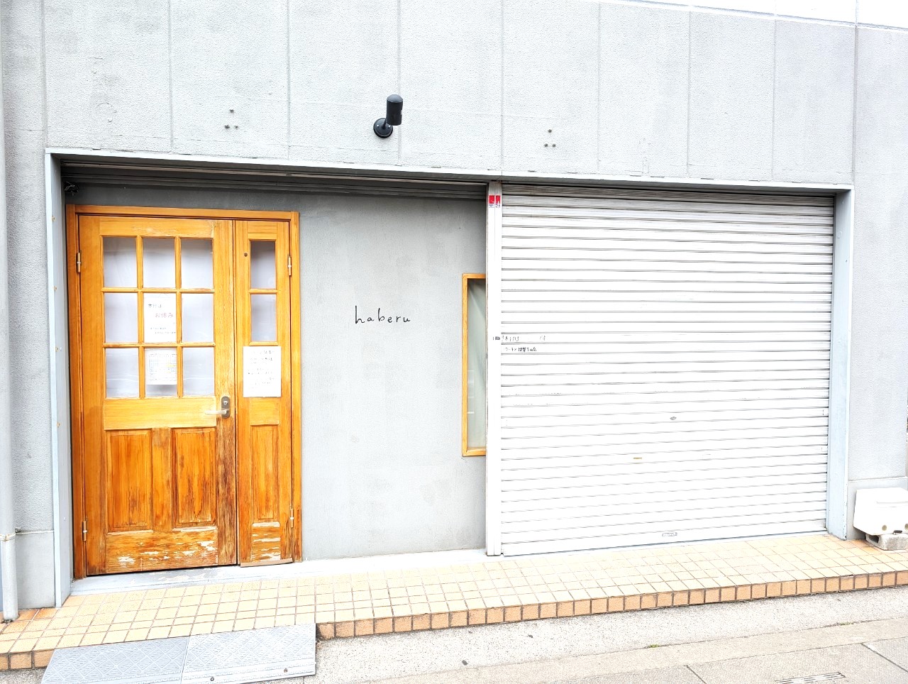 赤山町の人気店「ケーキと焼菓子のお店haberu（ハベル）」が2024年9月初旬、花田3丁目に移転するそうです【がやてっく開店】