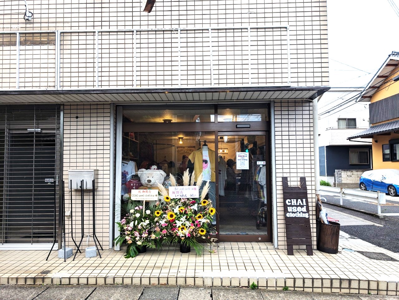 2024年8月24日、大沢にCHAI used clothingという古着屋がオープンしました【がやてっく開店】