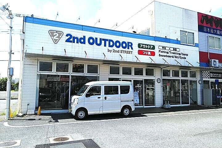 【残念です】2024年7月31日、谷中町のセカンドアウトドア越谷谷中店が閉店しま...