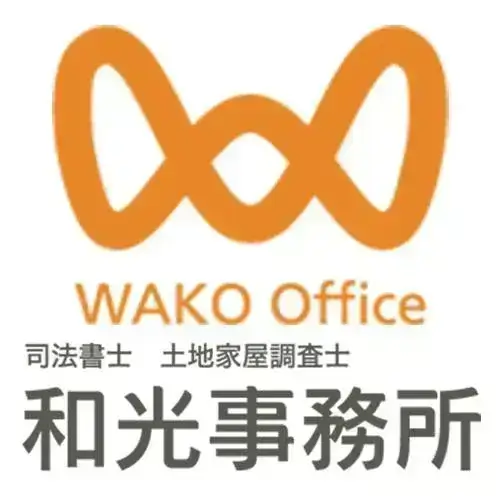 【教えて！和光事務所さん】不動産登記義務化に関する解説まとめ【がやてっくPR】