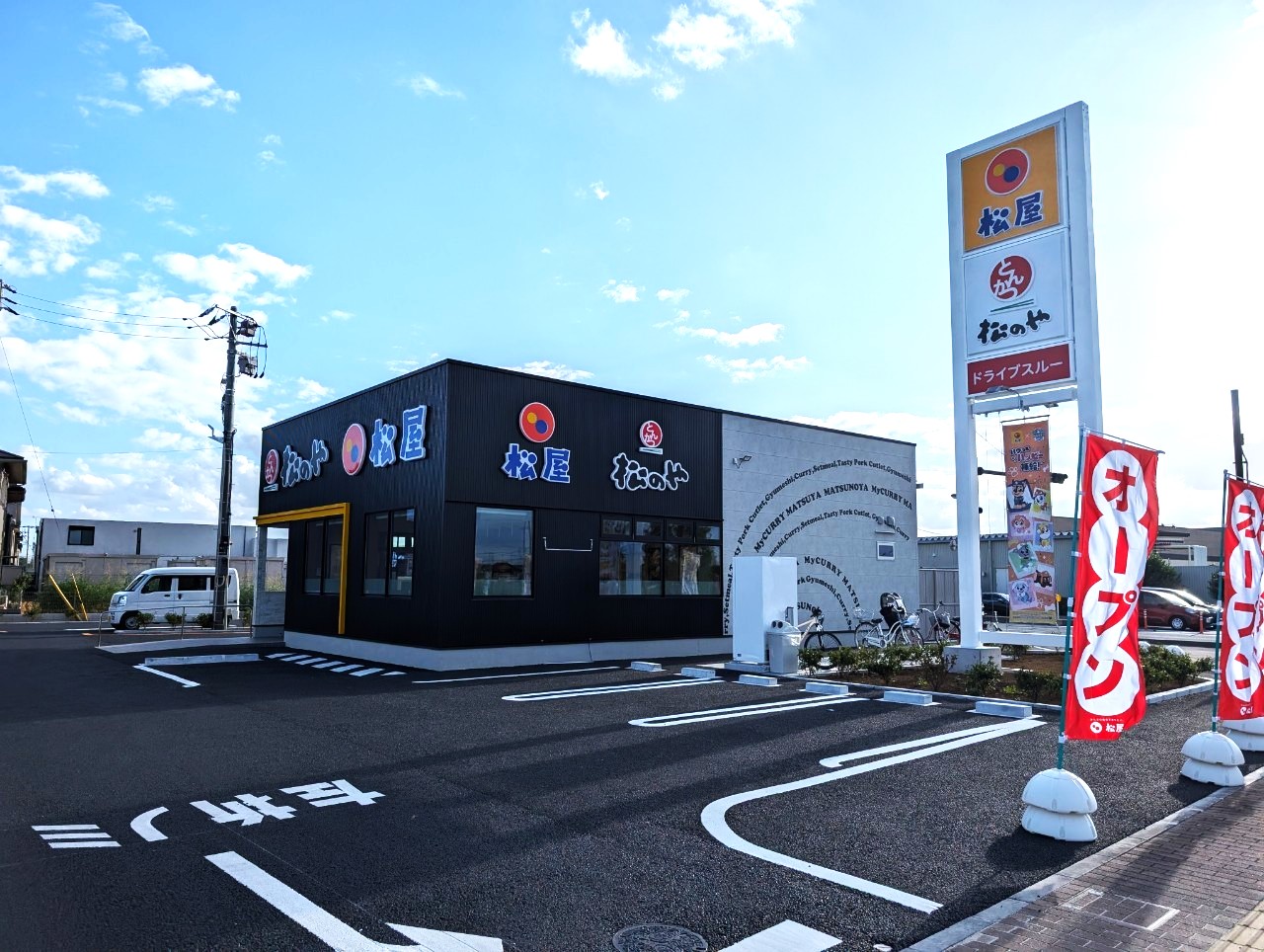 【24時間営業】2024年9月15日、大道に松屋 松のや越谷大道店がオープンです【がやてっく開店】