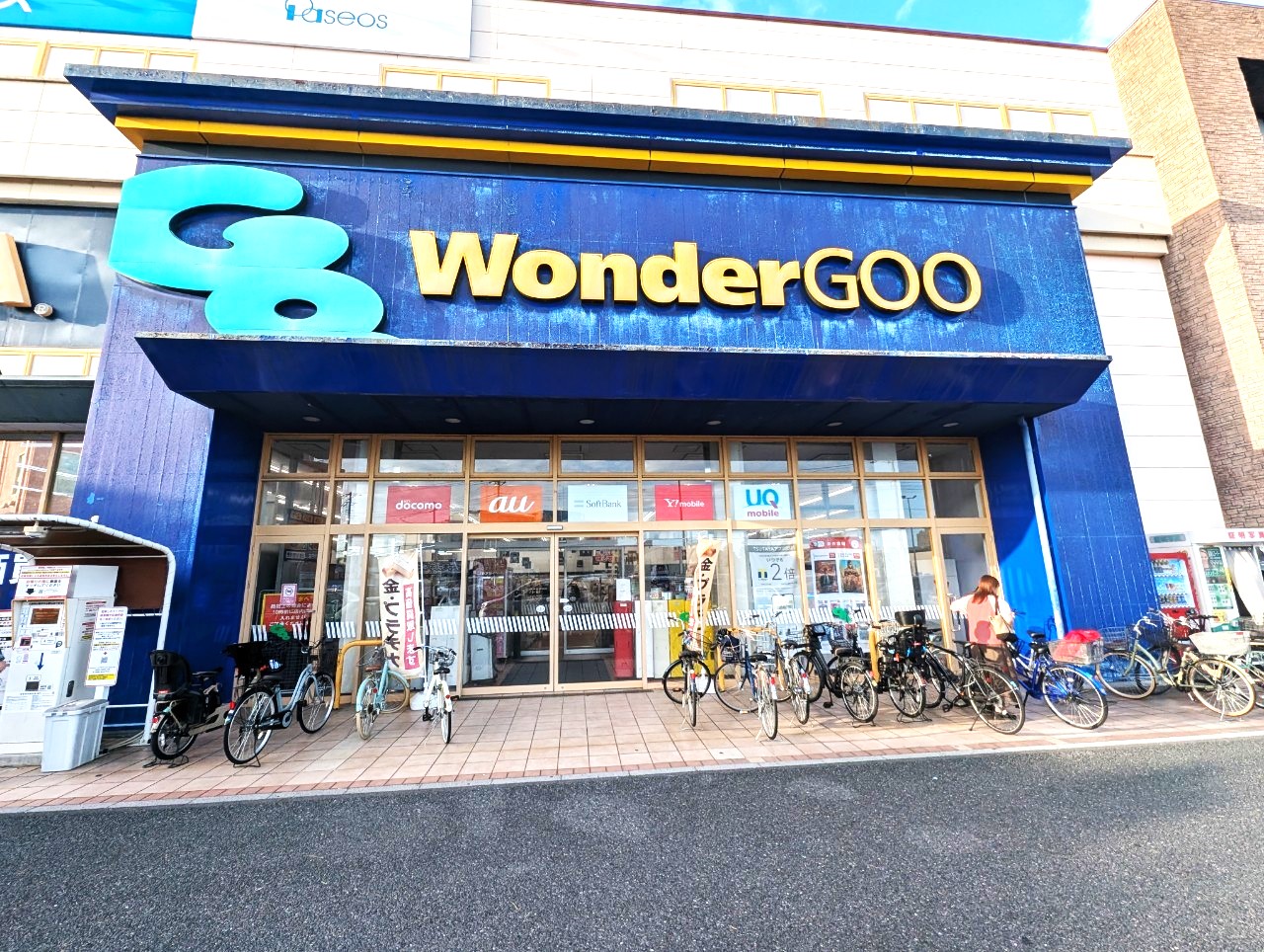 【PIA CITY南越谷店内テナント閉店情報③】2024年11月4日、新越谷のWonderGOO越谷店が閉店するそうです【がやてっく閉店】