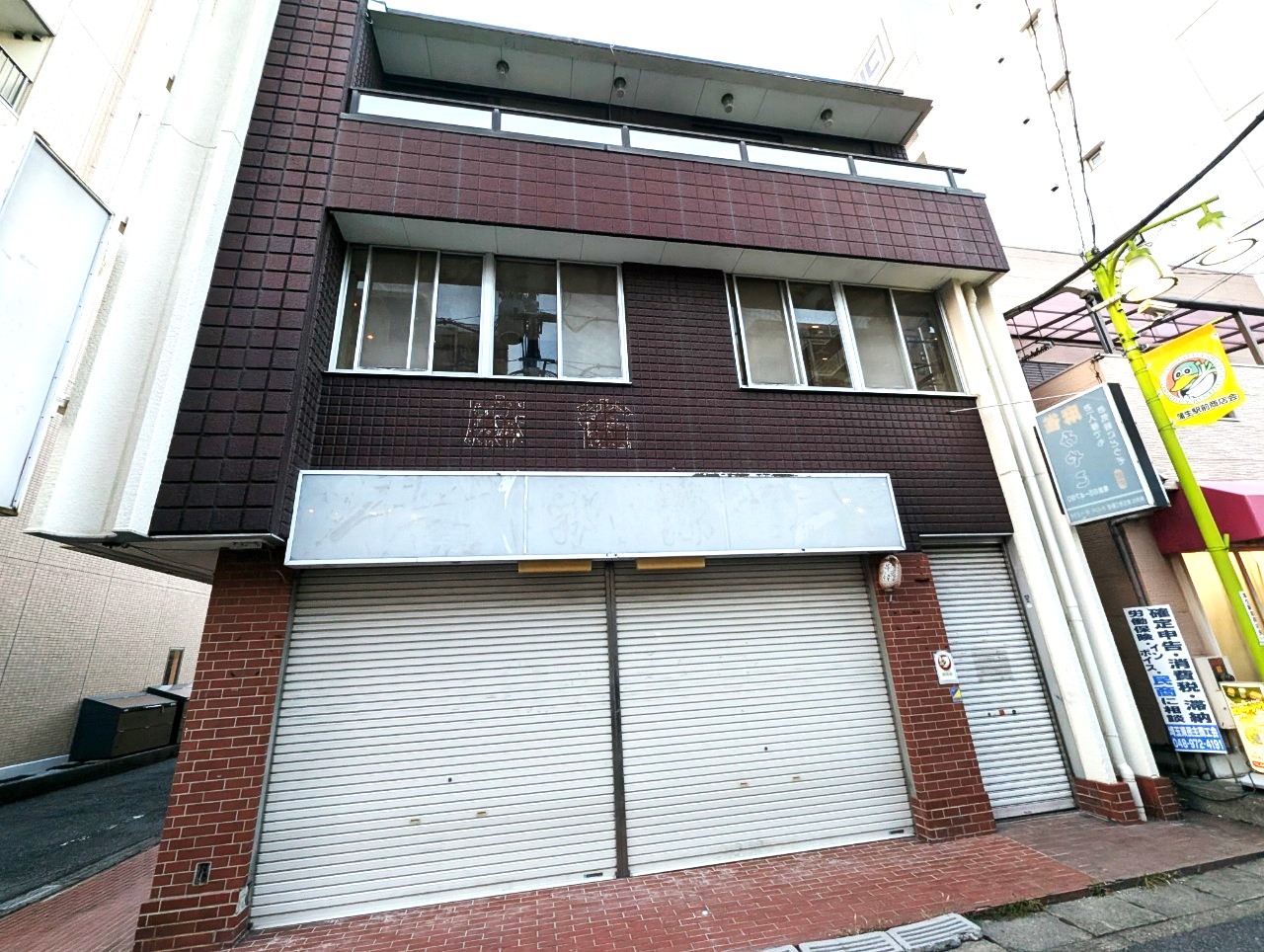 【市内2店舗目】2024年11月上旬、蒲生寿町にやきとりにしだ場蒲生店がオープンします【がやてっく開店】