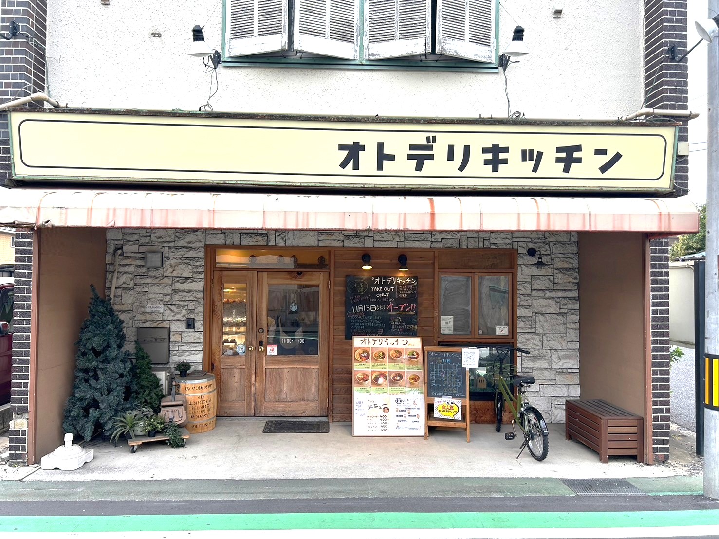 【おしゃれなお店】2024年11月13日、越ヶ谷2丁目にテイクアウトの丼もの屋「オトデリキッチン」がオープンしました【がやてっく開店】