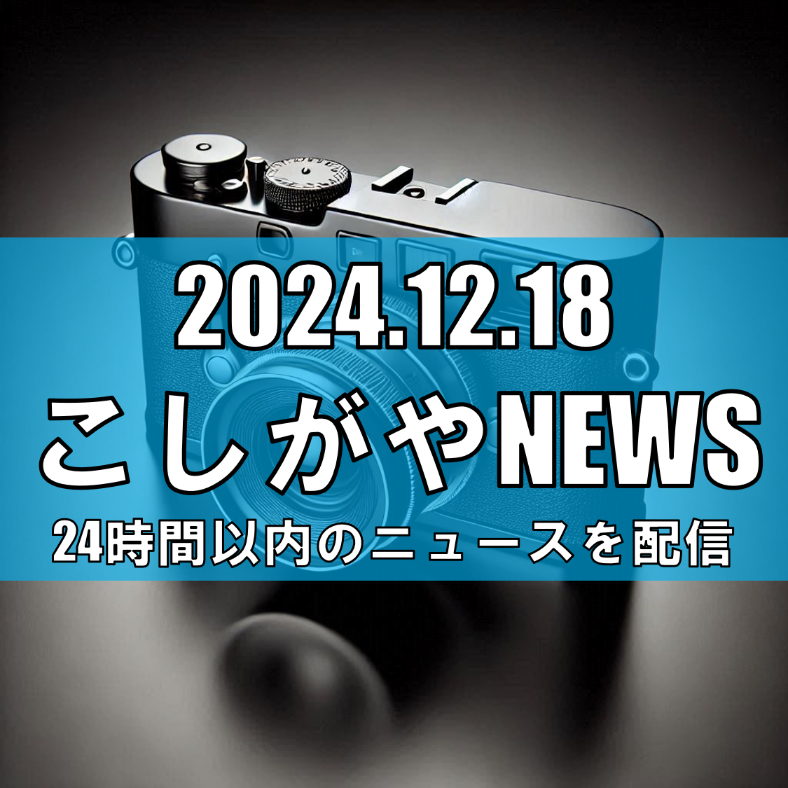 千間台西地区で2件の不審者事案が発生【越谷ニュース】