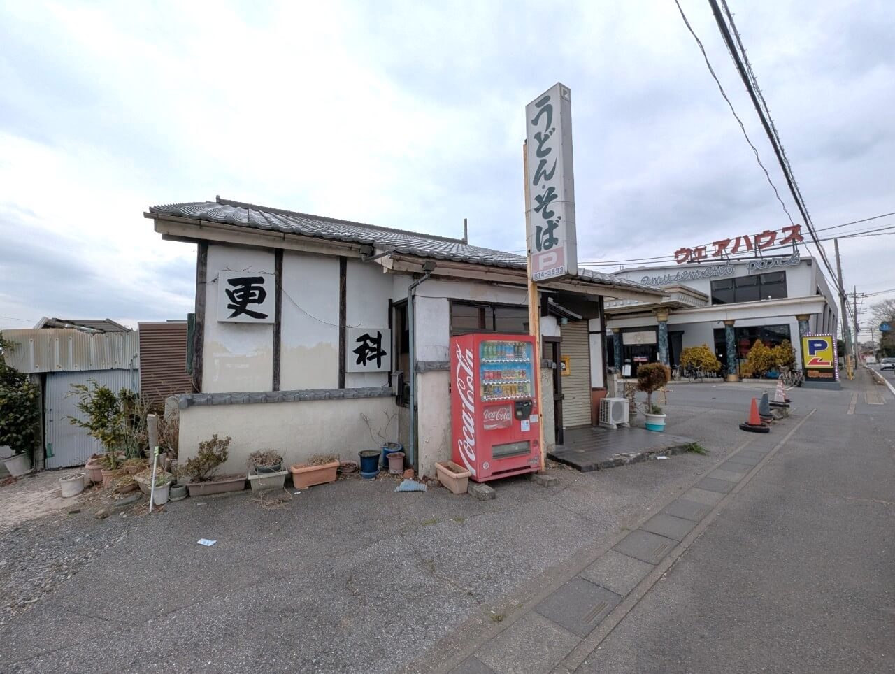 【昨年6月に閉店した更科さんの跡地に・・・】南荻島にある更科跡地に、ラーメン屋さんが出来るとのうわさがあります【がやてっく開店】