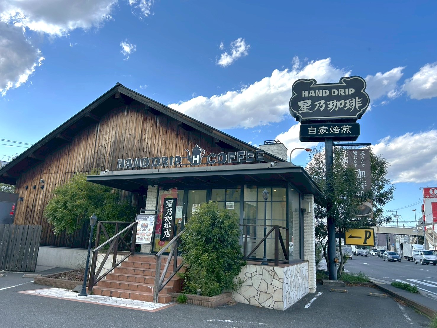【越谷の星乃珈琲が,,,】2025年4月30日、大間野町にある星乃珈琲店越谷店が閉店します【がやてっく閉店】