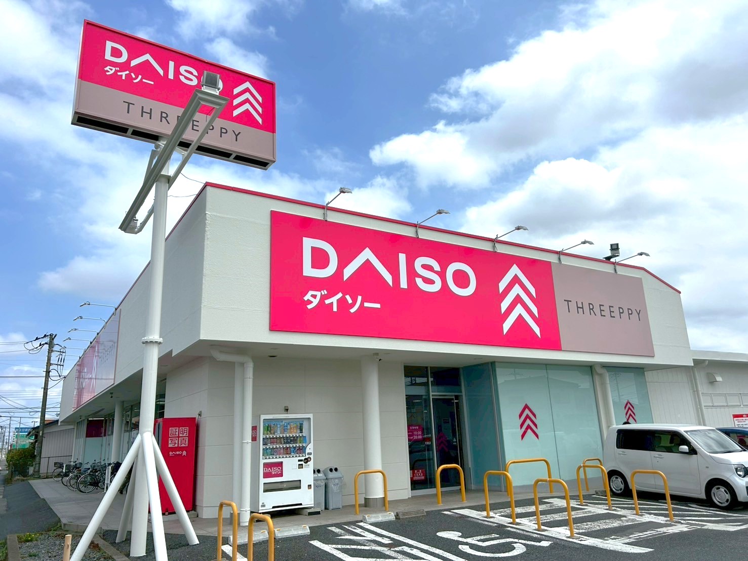 【THREEPPYも同時オープン】2025年4月25日、弥十郎にあるDAISO越谷弥十郎店がリニューアルオープンしました【がやてっく開店】