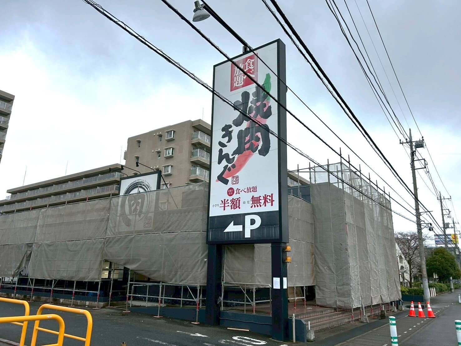 2025年6月下旬、蒲生寿町にある焼肉きんぐ蒲生店がリニューアルオープンします【がやてっく開店】