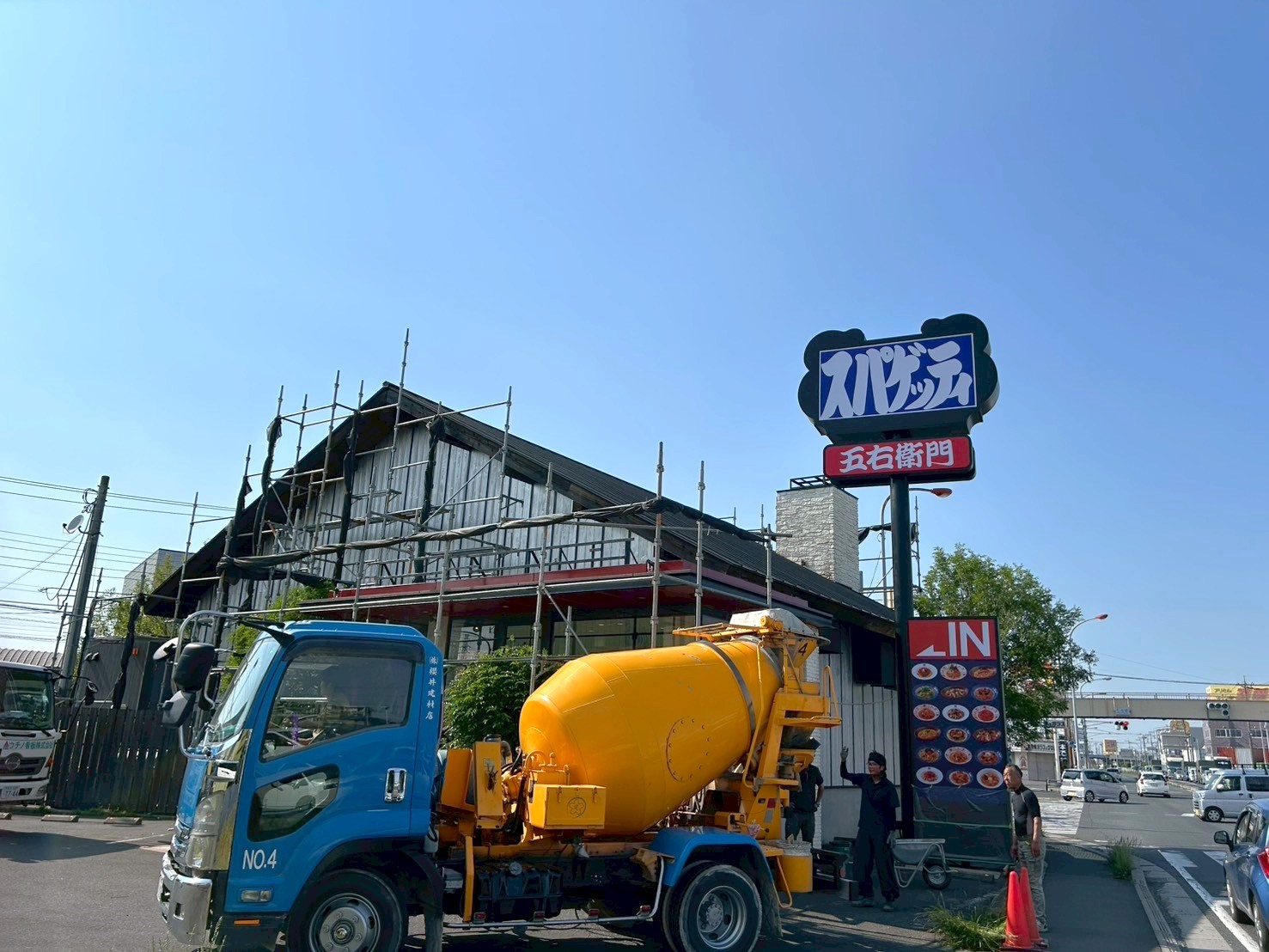 【またしても星乃珈琲店は…】2025年5月22日、大間野町3丁目に洋麺屋五右衛門 越谷店がオープンします【がやてっく開店】