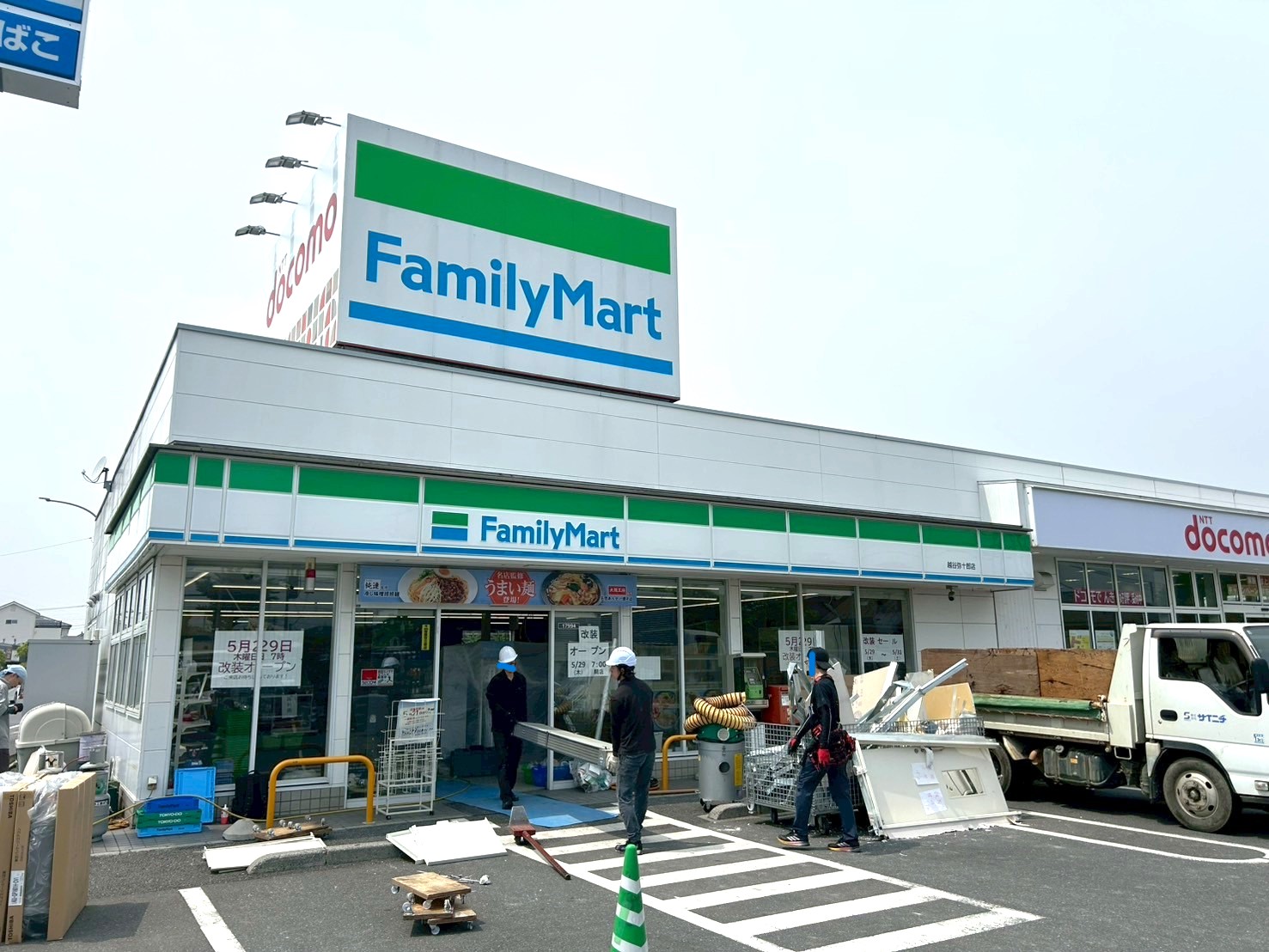 【5月21日から休業】2025年5月29日、弥十郎にあるファミリーマート越谷弥十郎店がリニューアルオープンします【がやてっく開店】