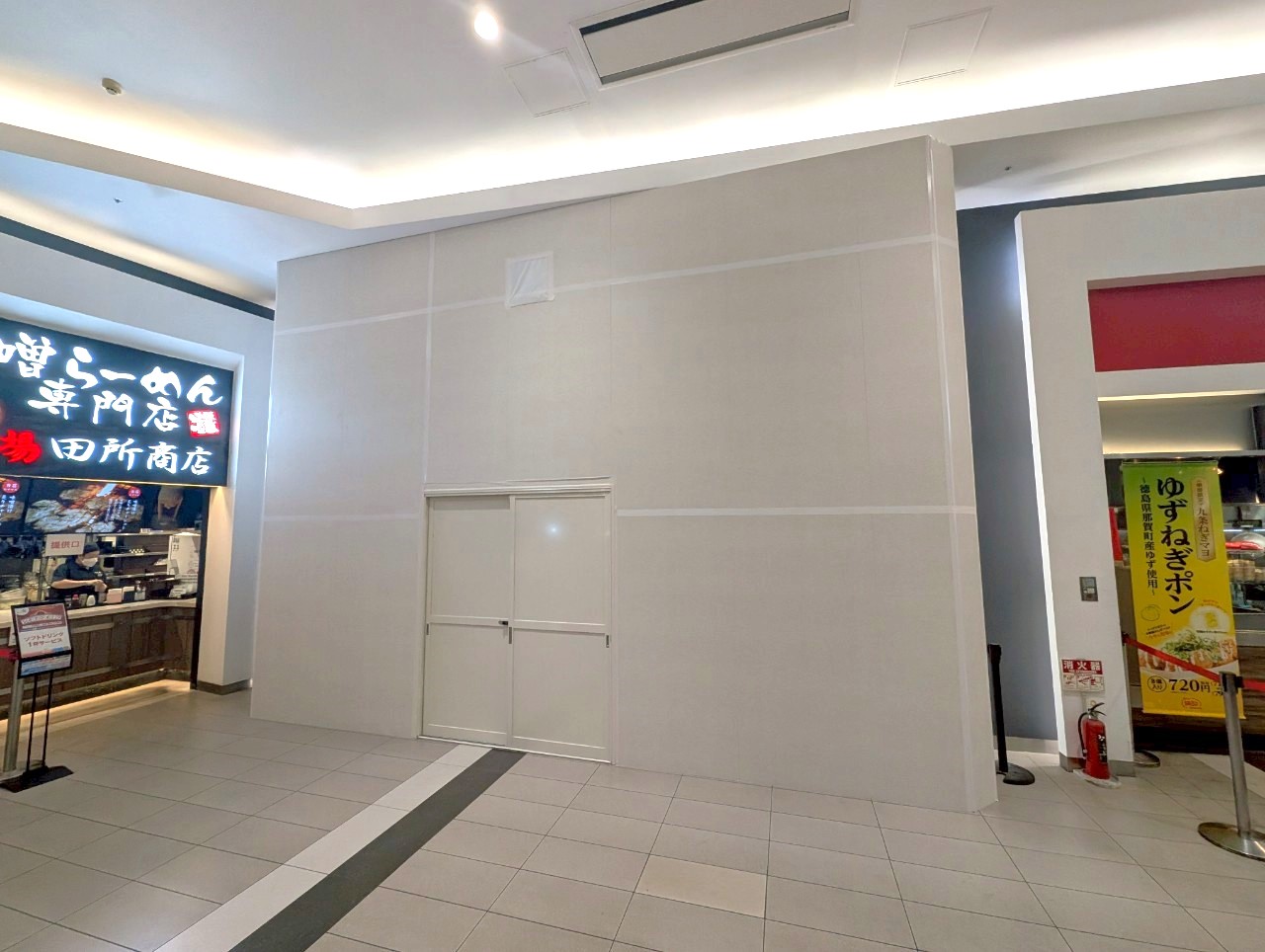 【神田御茶ノ水のつけ麺の元祖】2025年6月26日、イオンレイクタウンkazeにつじ田がオープンします【がやてっく開店】