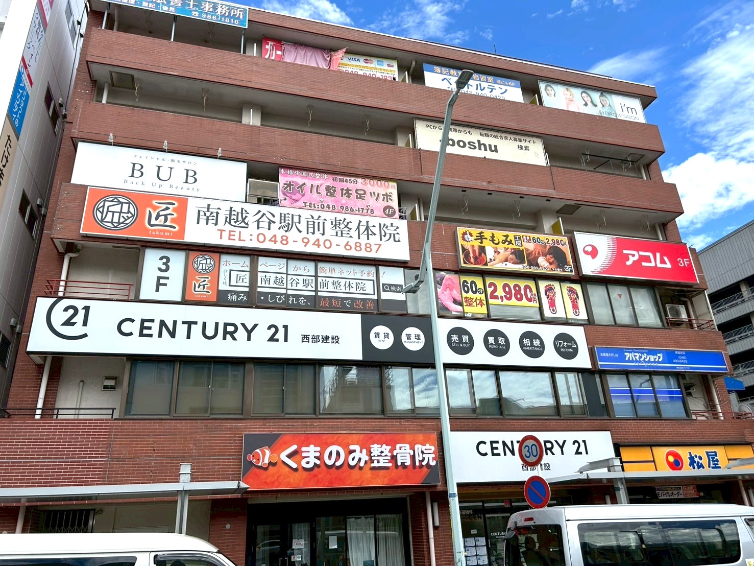 【本日オープンです】2025年6月14日、南越谷1丁目にマシンピラティススタジオ「luluto」越谷店がオープンしました【がやてっく開店】