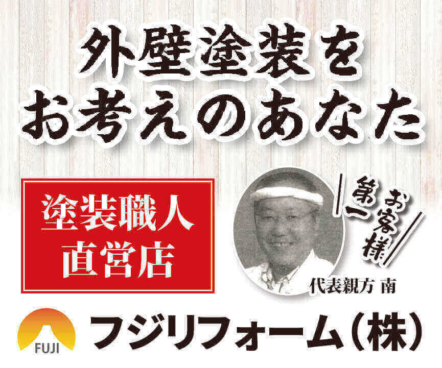 【助成金を申請します！】自社職人だけで丁寧に施工を実現します【がやてっくPR】