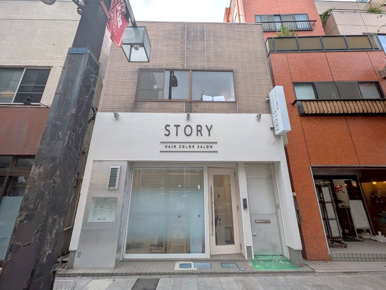 【リラックス体験を】2025年7月上旬、越ヶ谷にドライヘッドスパ専門店「くつろぎ日和」がオープンです【がやてっく開店】