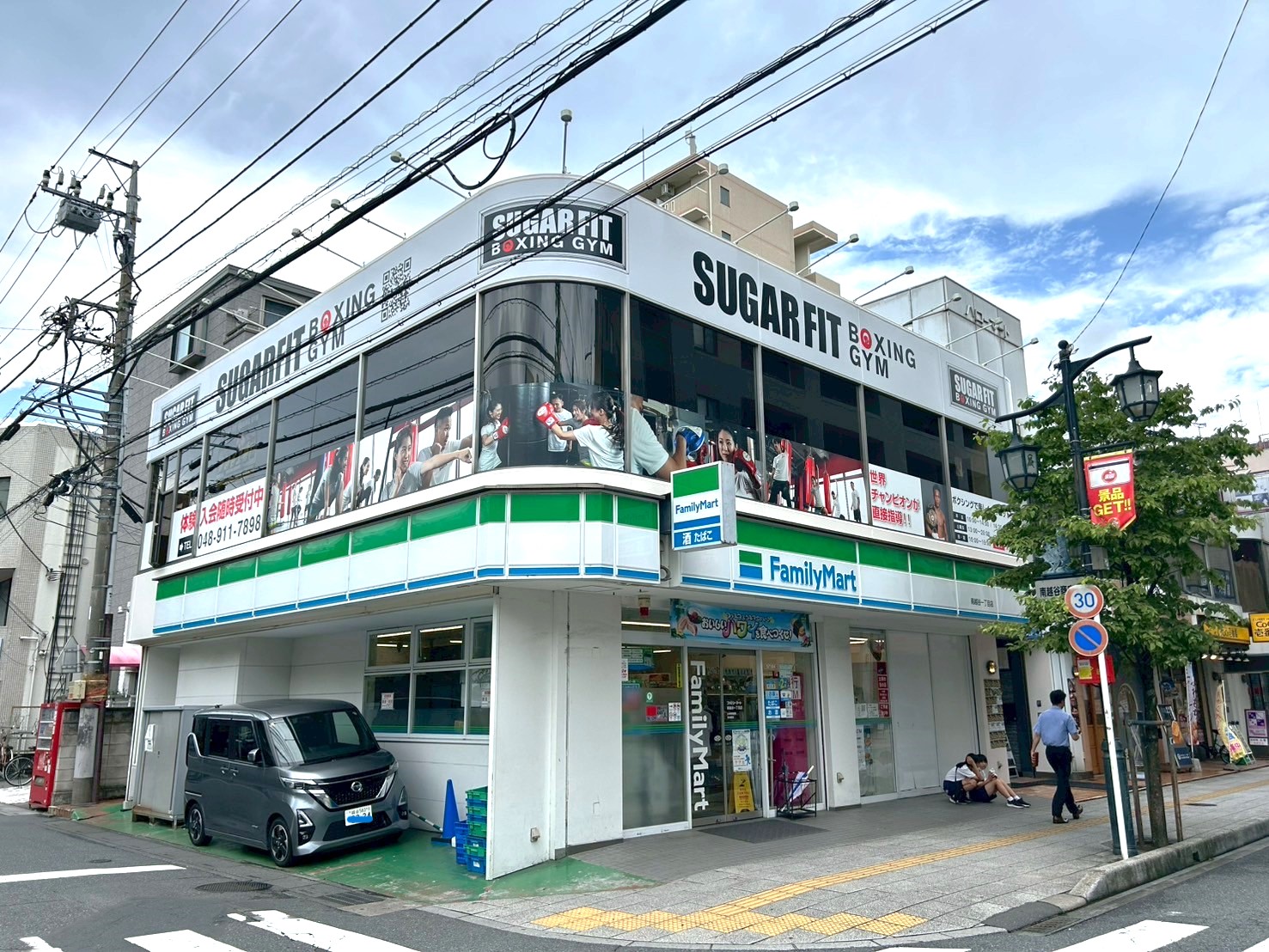 【元ボクシング世界チャンピオン】2025年7月24日、南越谷にSUGARFIT BOXING GYM南越谷店がオープンしました【がやてっく開店】