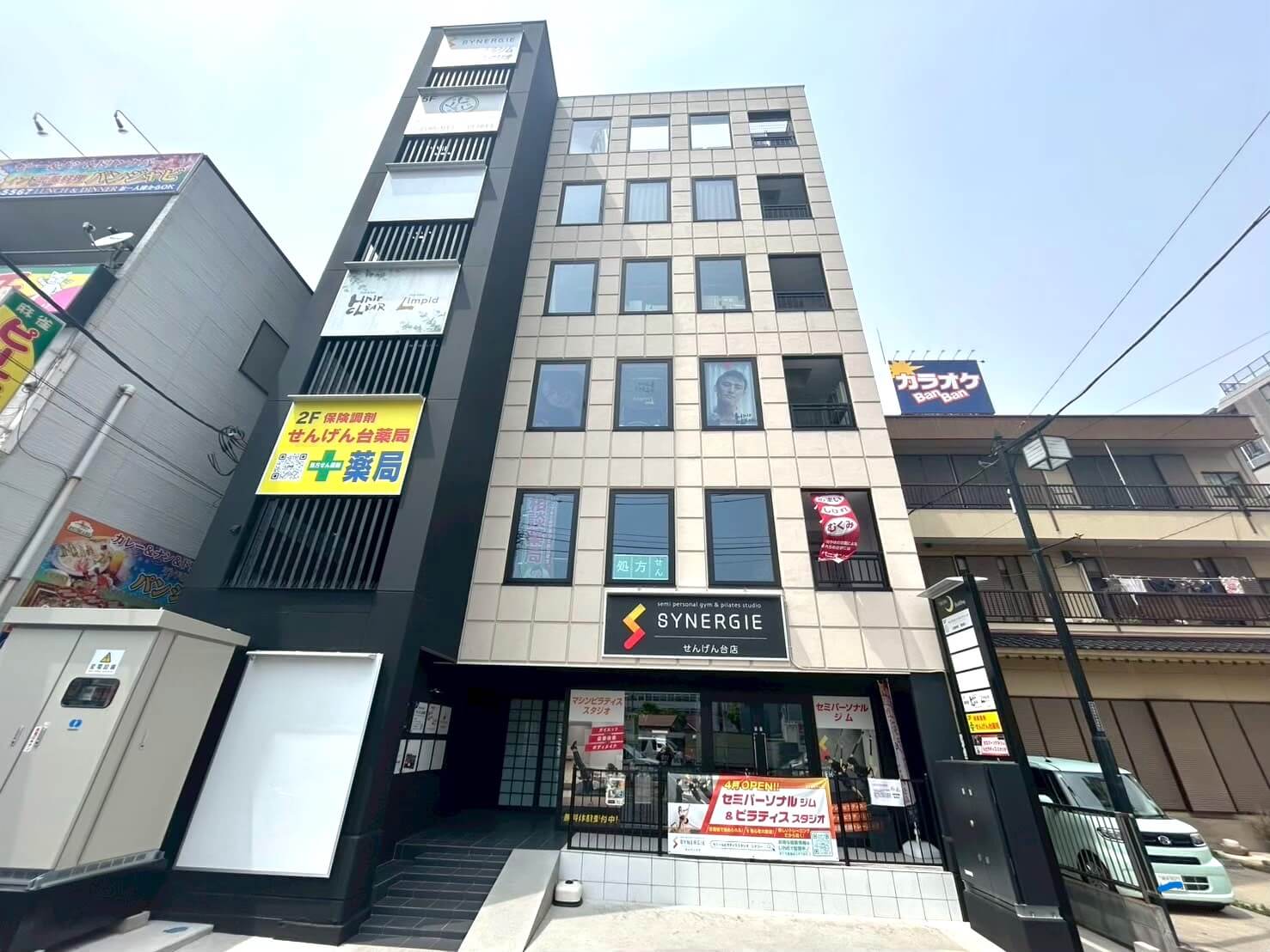 【限りなく透明に近いBar】2025年夏頃、せんげん台西1丁目のビル内にDining&Bar C-Grassがオープンします【がやてっく開店】