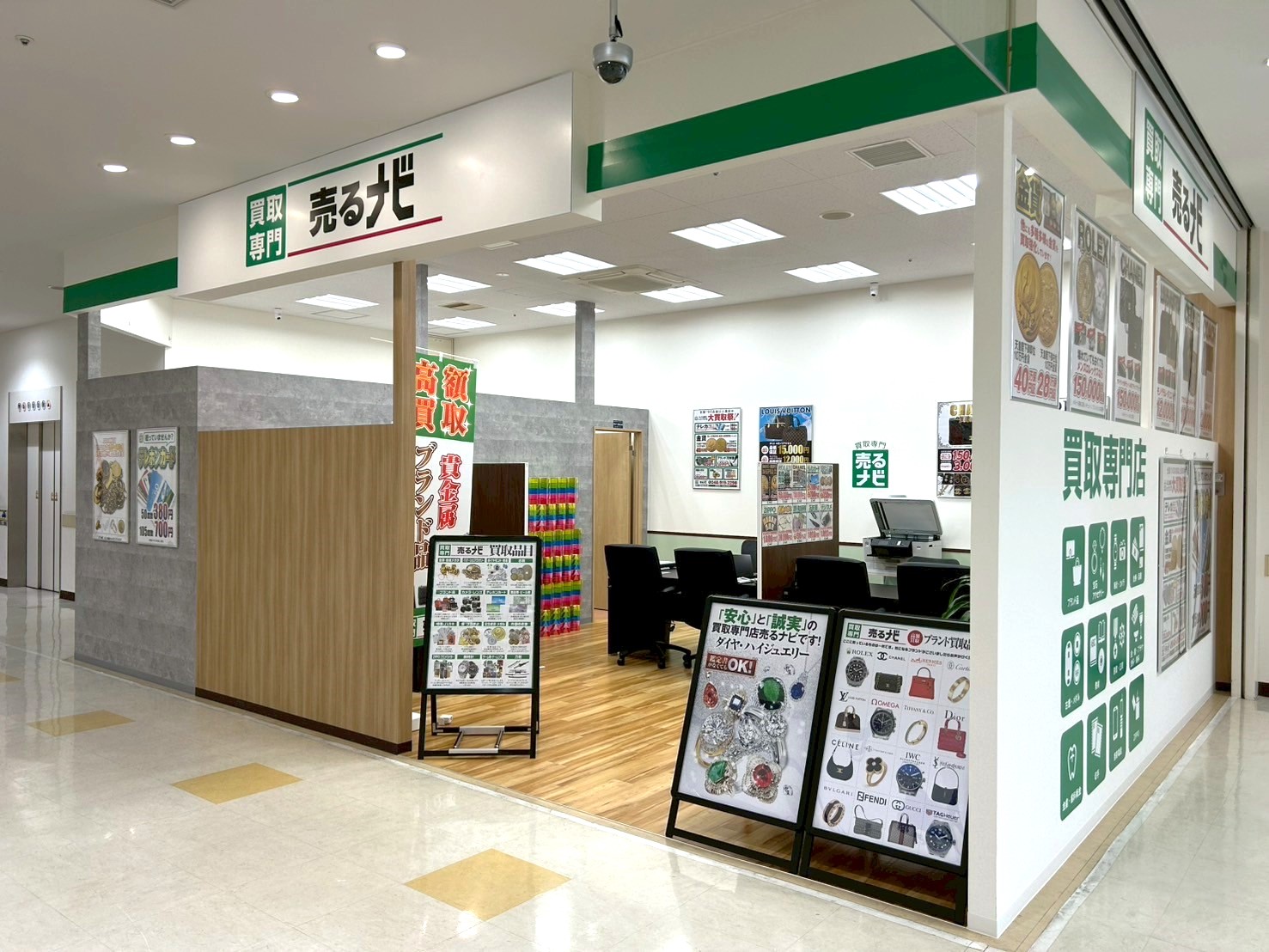 【隙間時間に売りたい】2025年7月2日、ALCo越谷内に買取専門店 売るナビ ALCo越谷ショッピングスクエア店がオープンしました【がやてっく開店】