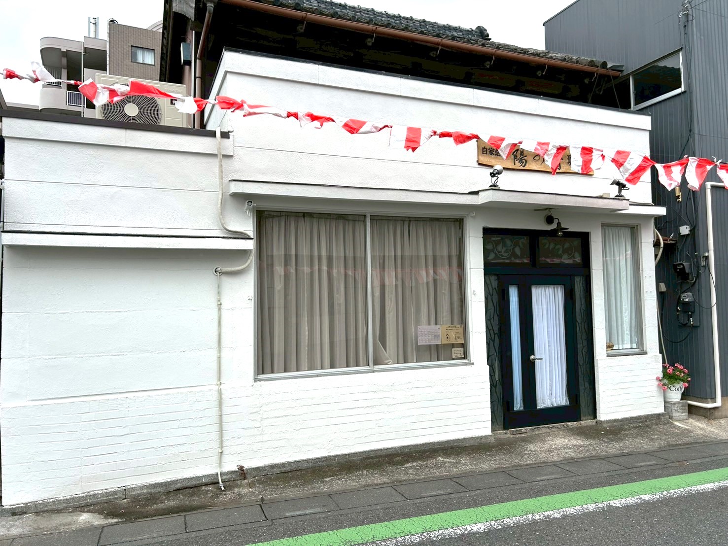【自家焙煎珈琲を楽しめる】2025年7月3日、大沢に陽の香珈琲(ひのかコーヒー)がオープンしました【がやてっく開店】