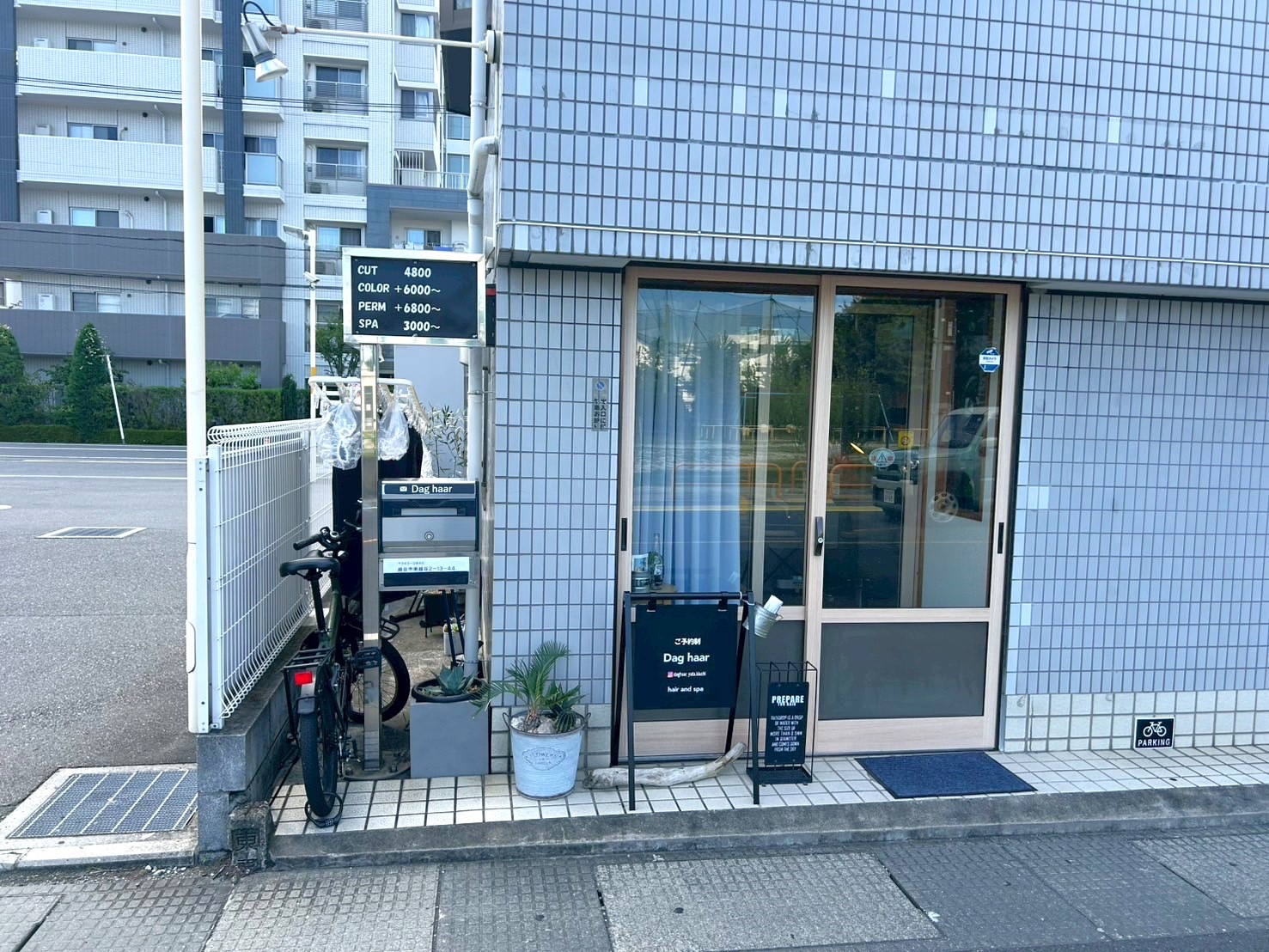【草加より移転】2025年8月2日、南越谷にDag haar(ダグハール)がオープンしました【がやてっく開店】