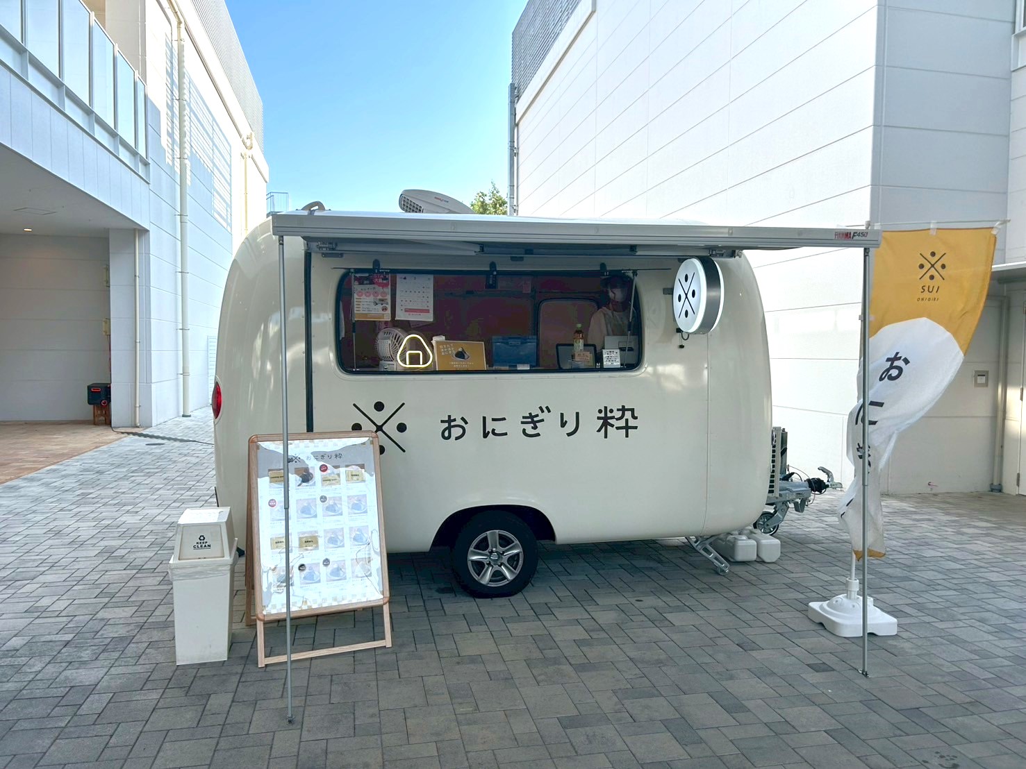 【期間限定、再び】イオンレイクタウンアウトレットにおにぎり粋(SUI ONIGI...